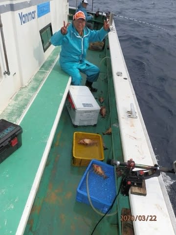 第二むつ漁丸 釣果
