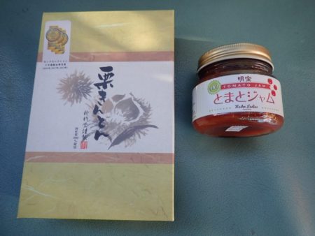 Aquanaut（アクアノート） 釣果