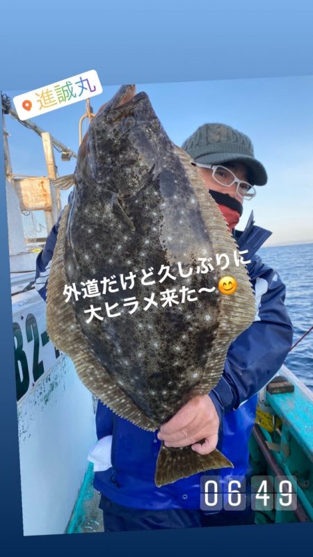 進誠丸 釣果