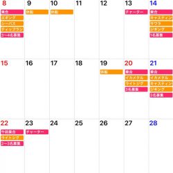 「LaGooN」蒼陽丸 日和号 釣果