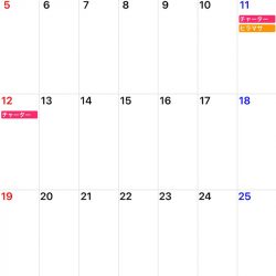 「LaGooN」蒼陽丸 日和号 釣果