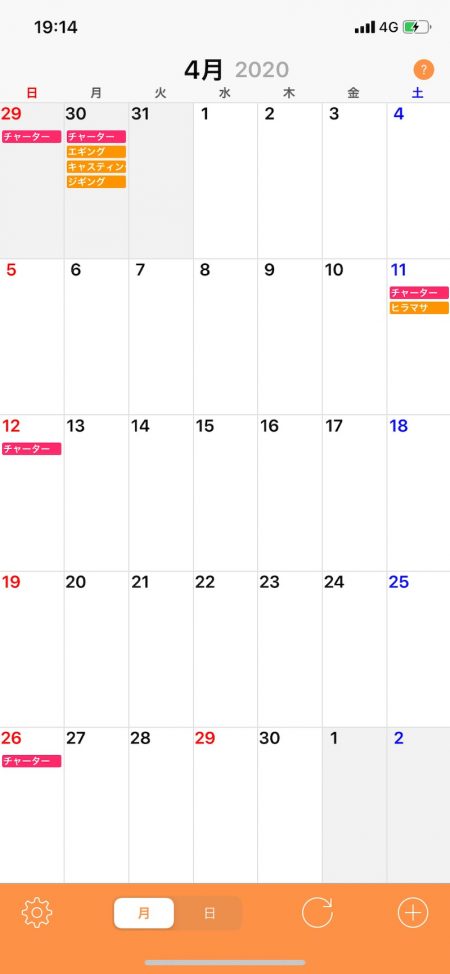 「LaGooN」蒼陽丸 日和号 釣果