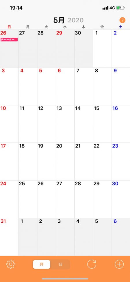 「LaGooN」蒼陽丸 日和号 釣果