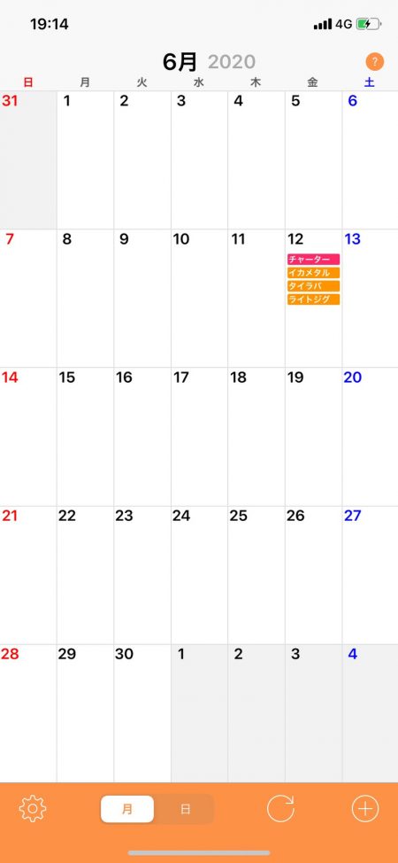 「LaGooN」蒼陽丸 日和号 釣果