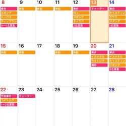 「LaGooN」蒼陽丸 日和号 釣果