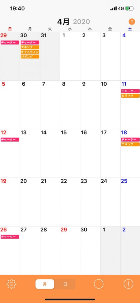 「LaGooN」蒼陽丸 日和号 釣果