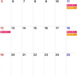 「LaGooN」蒼陽丸 日和号 釣果