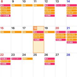 「LaGooN」蒼陽丸 日和号 釣果