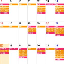 「LaGooN」蒼陽丸 日和号 釣果