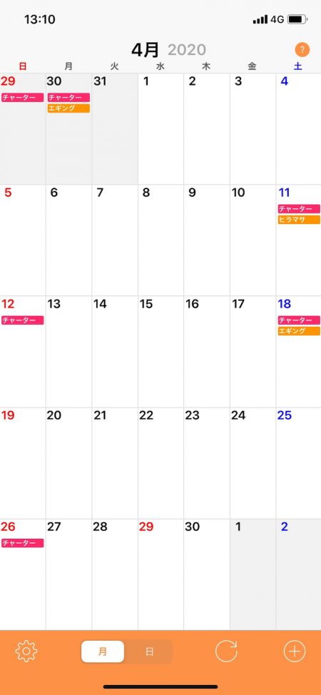 「LaGooN」蒼陽丸 日和号 釣果