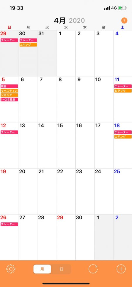 「LaGooN」蒼陽丸 日和号　 釣果