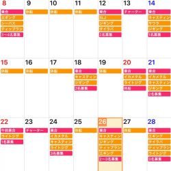 「LaGooN」蒼陽丸 日和号 釣果