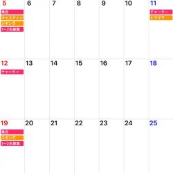 「LaGooN」蒼陽丸 日和号 釣果