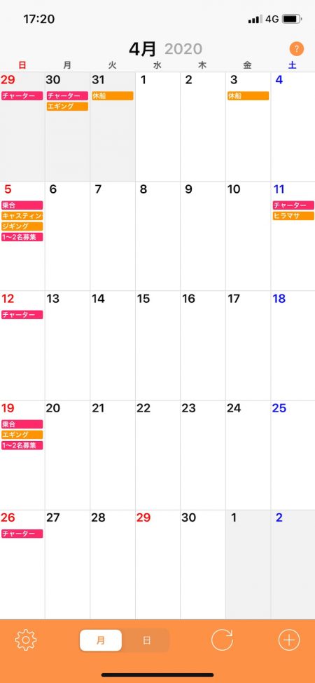 「LaGooN」蒼陽丸 日和号 釣果