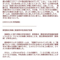 ブルースフィッシングサービス 釣果