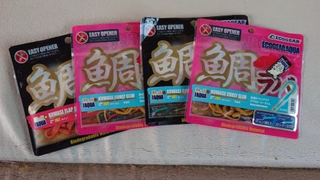 ARCADIAⅡ (アルカディアⅡ) 釣果