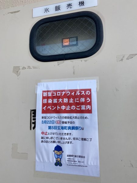 「LaGooN」蒼陽丸 日和号 釣果