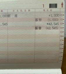 東京湾探釣隊ぼっち 釣果