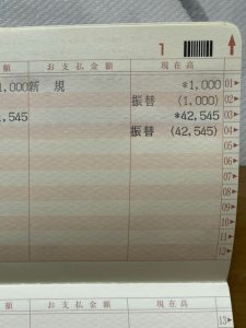 東京湾探釣隊ぼっち 釣果