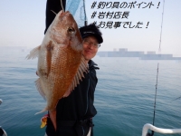 遊漁船 幸友丸 釣果