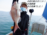 遊漁船 幸友丸 釣果