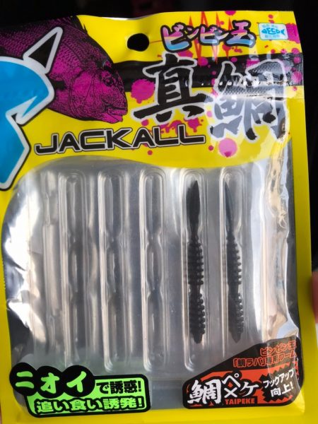 龍神丸(鹿児島) 釣果