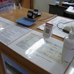 平谷湖フィッシングスポット 釣果