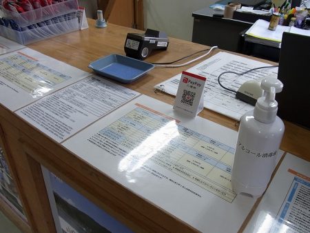 平谷湖フィッシングスポット 釣果