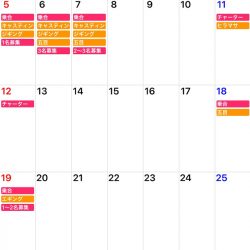 「LaGooN」蒼陽丸 日和号　 釣果