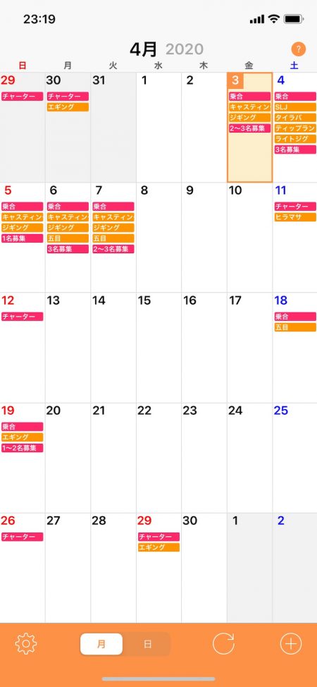 「LaGooN」蒼陽丸 日和号　 釣果