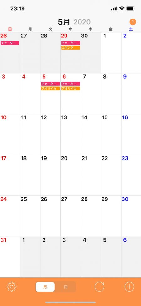 「LaGooN」蒼陽丸 日和号　 釣果