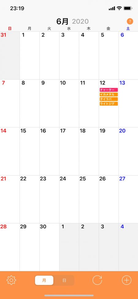 「LaGooN」蒼陽丸 日和号　 釣果