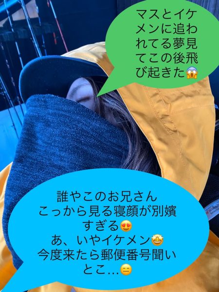 シーランチ 釣果