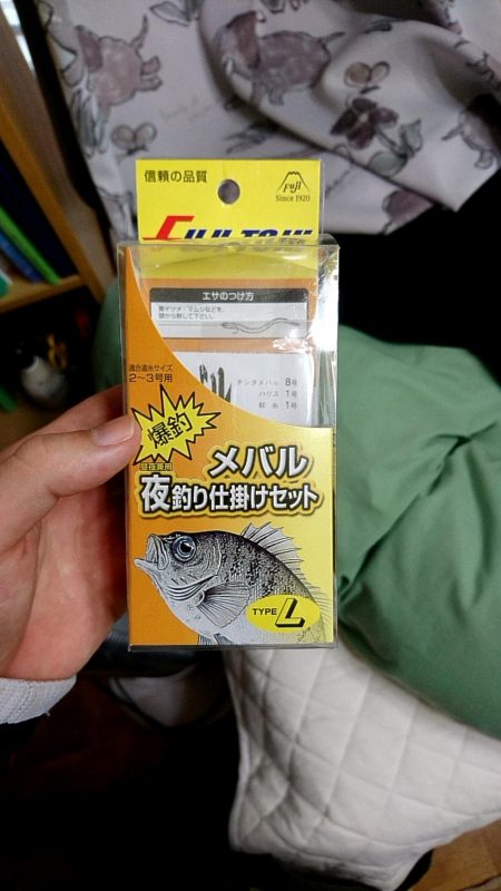 メバル 浮き釣り