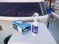 遊漁船 幸友丸 釣果