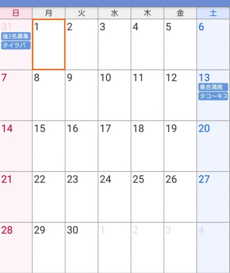 遊漁船 家入 釣果