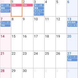 遊漁船　家入 釣果