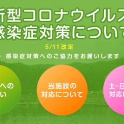 平谷湖フィッシングスポット 釣果