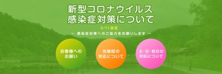 平谷湖フィッシングスポット 釣果