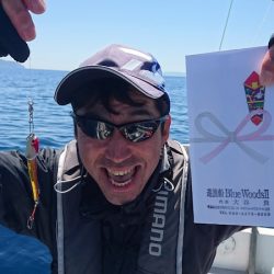 遊漁船ブルーウッズ 釣果