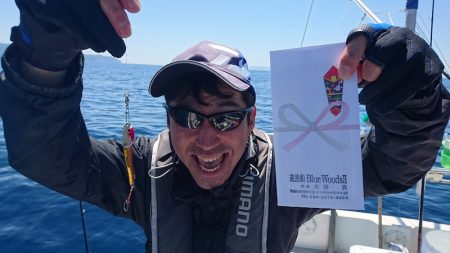 遊漁船ブルーウッズ 釣果