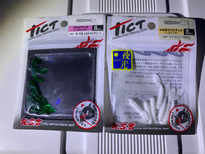 短時間アジング