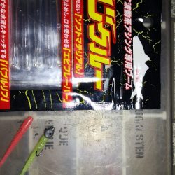 アジング練習 153