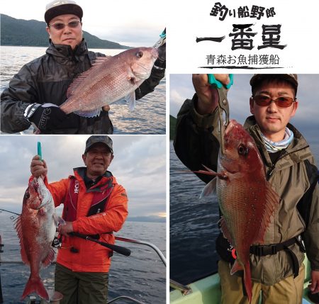 釣り船一番星 釣果