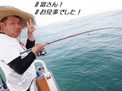 遊漁船 幸友丸 釣果