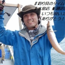 遊漁船 幸友丸 釣果