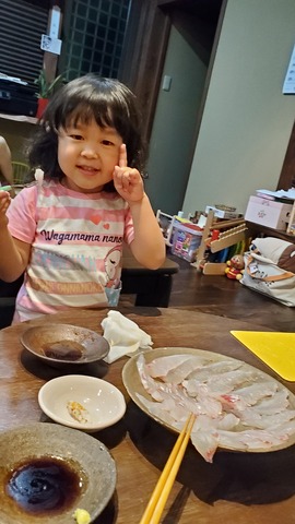 遊漁船 ニライカナイ 釣果