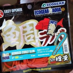 遊漁船 ニライカナイ 釣果