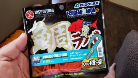 遊漁船 ニライカナイ 釣果