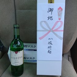 遊漁船ブルーウッズ 釣果